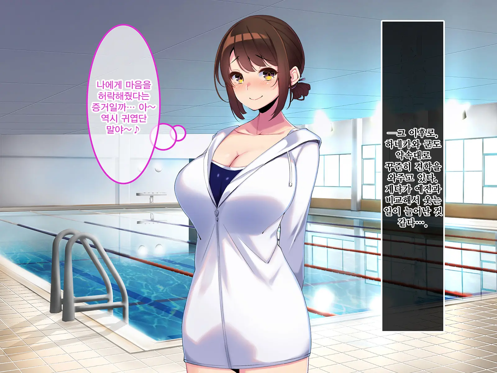 Boku Dake Ni Ecchi Oppai O Kureru Yuuki Sensei. | 나에게만 포상을 주는 유우키 선생님